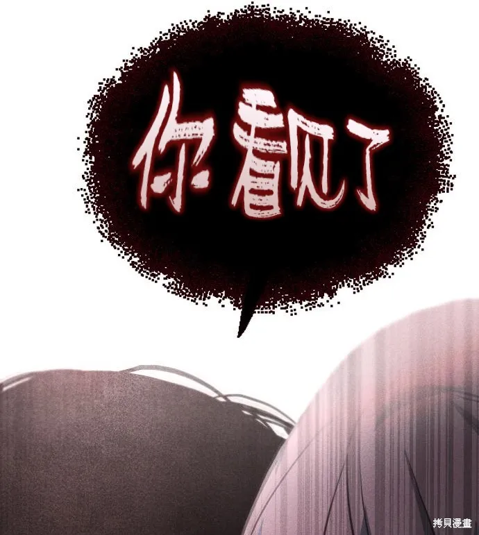 向鬼祈祷,第01話,第237张