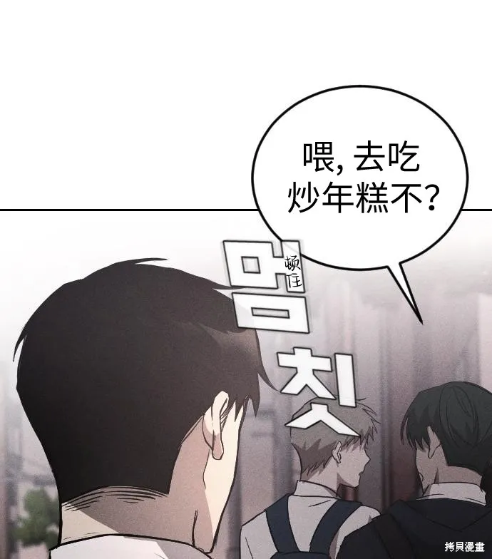 向鬼祈祷,第01話,第243张