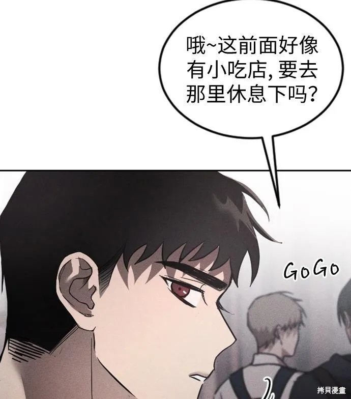 向鬼祈祷,第01話,第245张