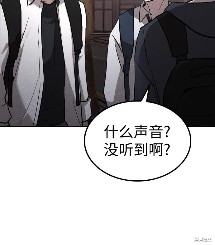 向鬼祈祷,第01話,第248张
