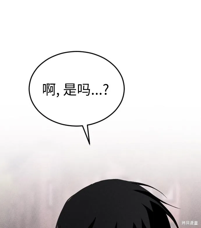 向鬼祈祷,第01話,第249张