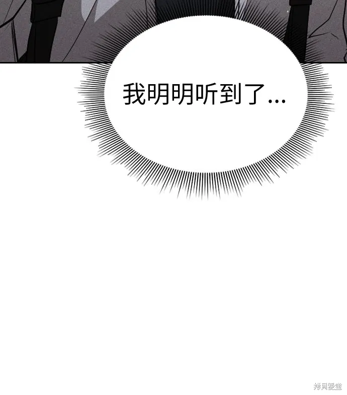 向鬼祈祷,第01話,第251张