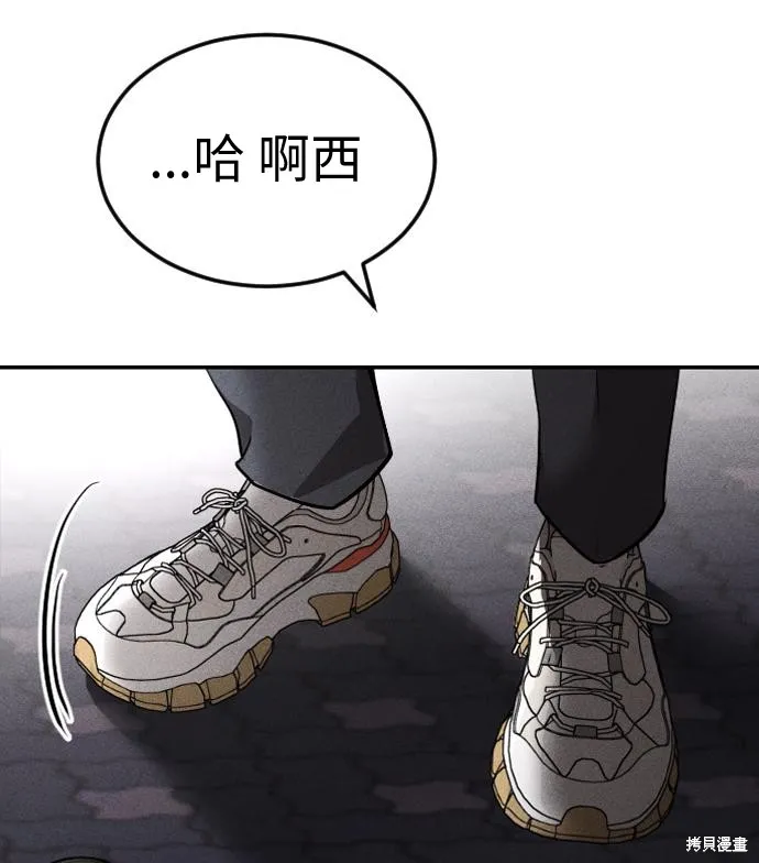 向鬼祈祷,第01話,第252张