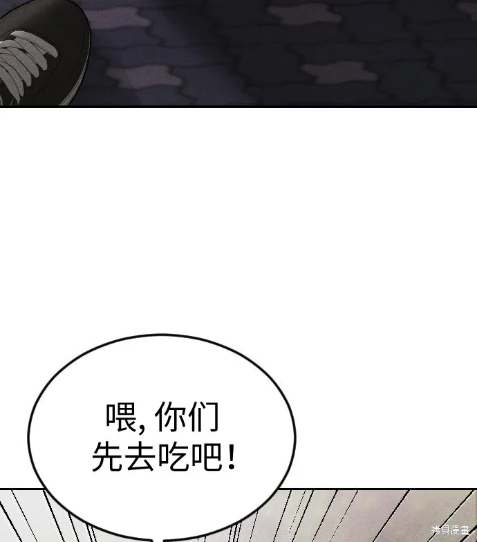 向鬼祈祷,第01話,第253张