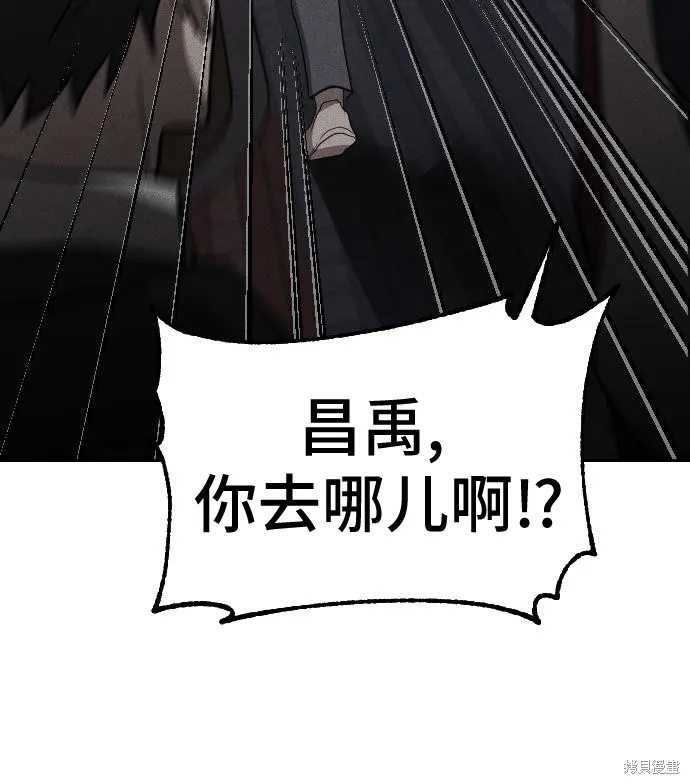 向鬼祈祷,第01話,第255张