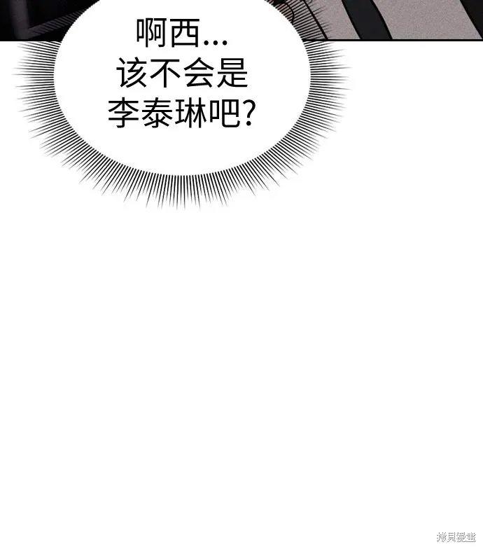 向鬼祈祷,第01話,第257张