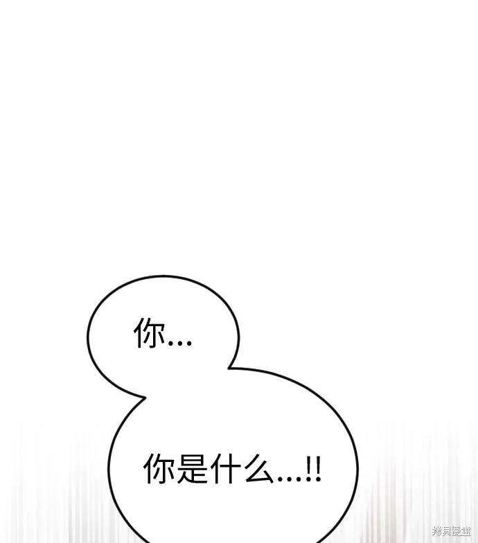 向鬼祈祷,第01話,第258张