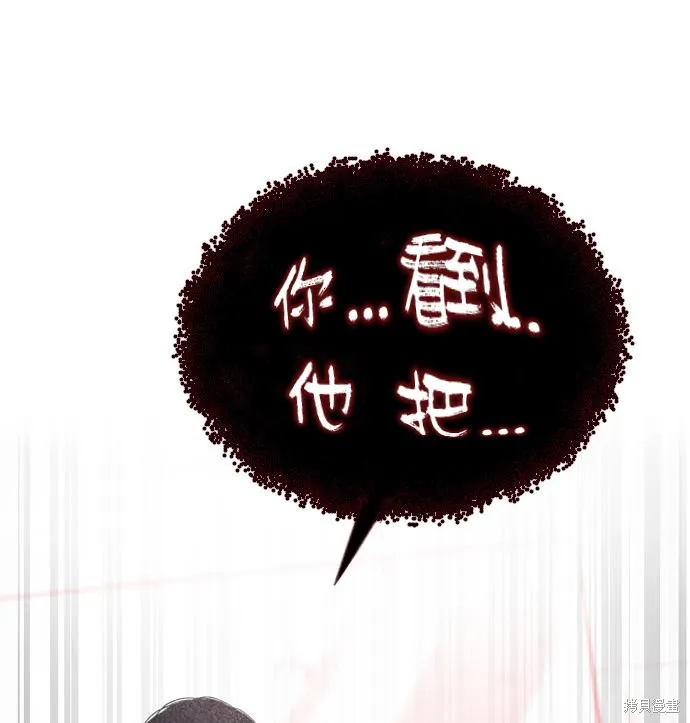 向鬼祈祷,第01話,第261张