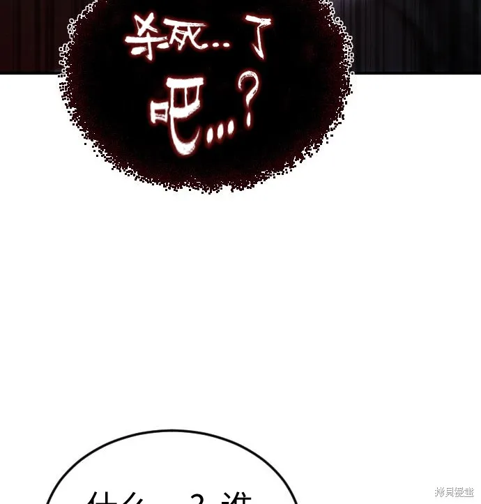 向鬼祈祷,第01話,第263张