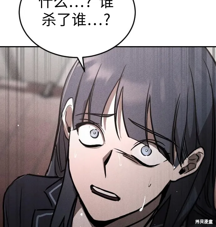 向鬼祈祷,第01話,第264张