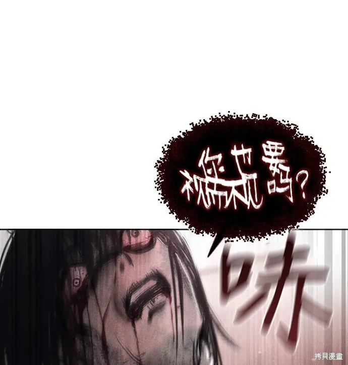 向鬼祈祷,第01話,第268张