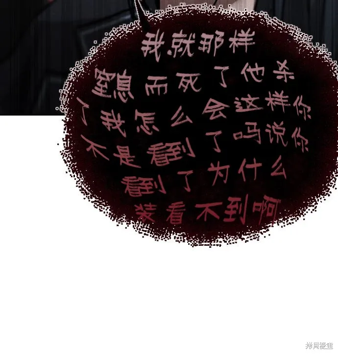 向鬼祈祷,第01話,第277张