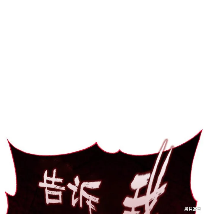 向鬼祈祷,第01話,第278张