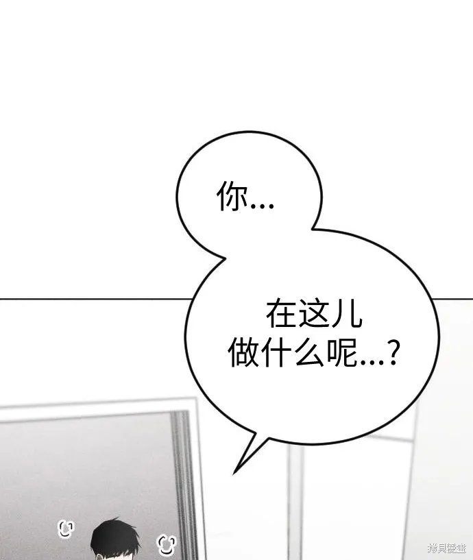向鬼祈祷,第01話,第289张