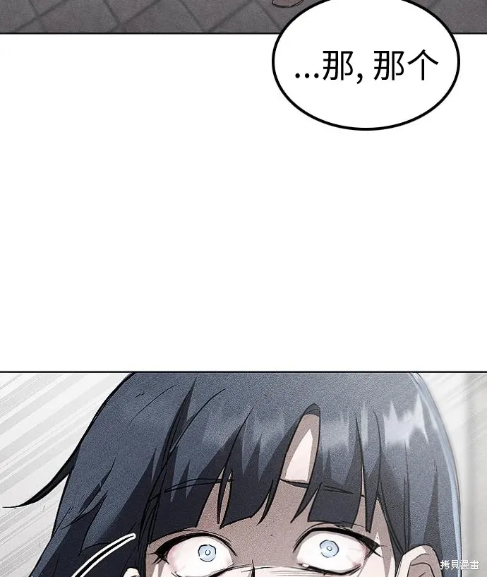 向鬼祈祷,第01話,第291张