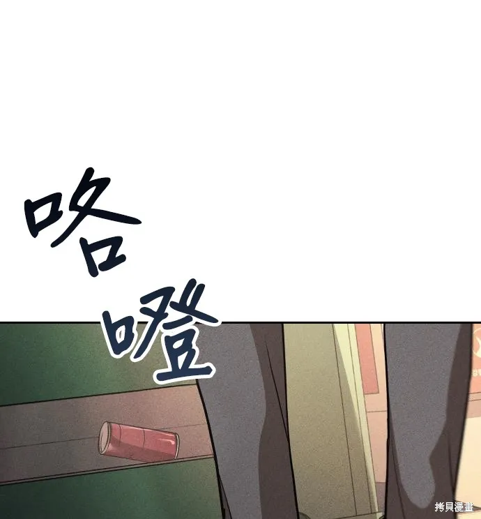 向鬼祈祷,第01話,第298张