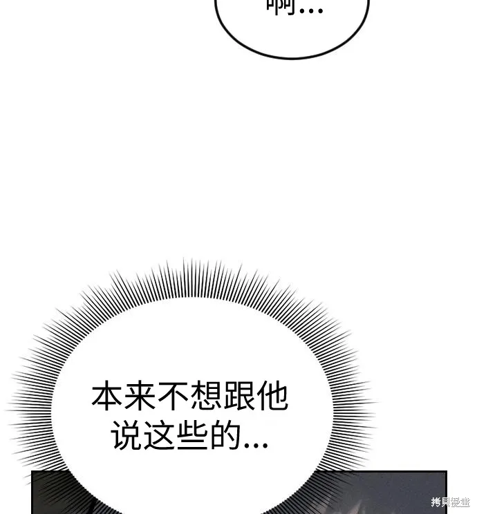 向鬼祈祷,第01話,第304张