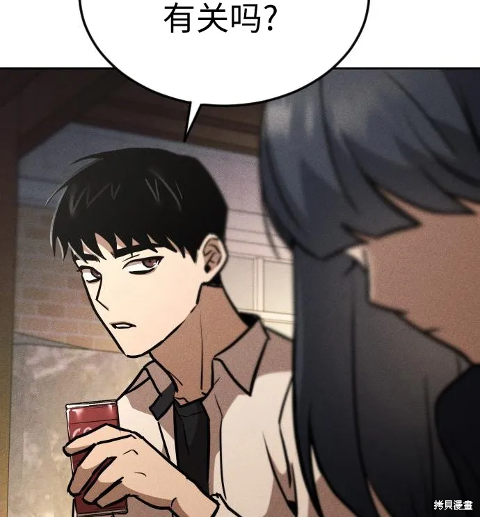 向鬼祈祷,第01話,第307张
