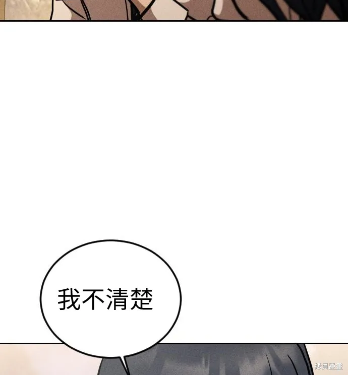 向鬼祈祷,第01話,第308张