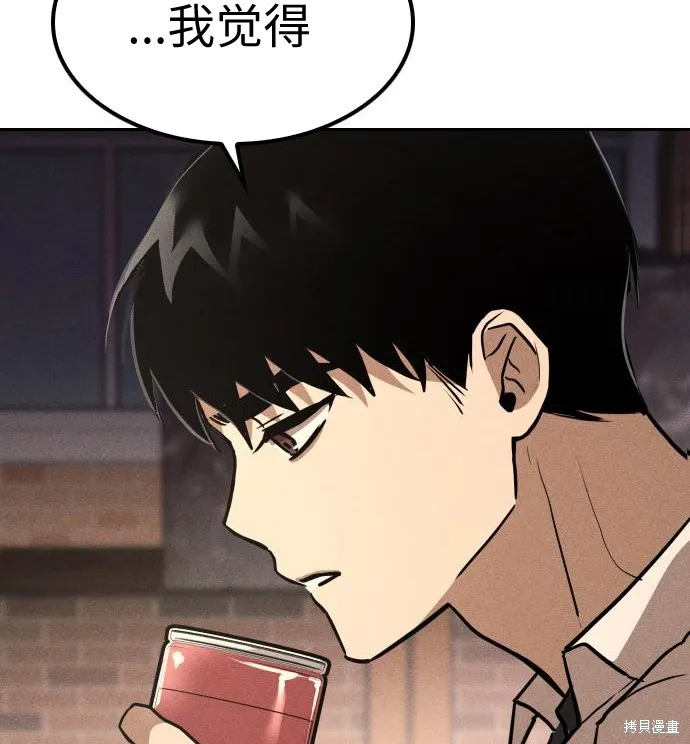 向鬼祈祷,第01話,第311张