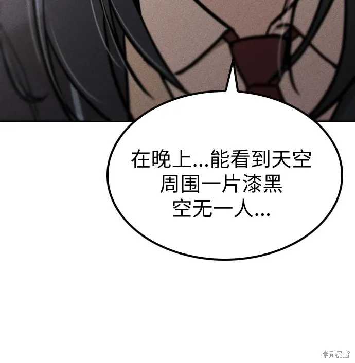 向鬼祈祷,第01話,第319张