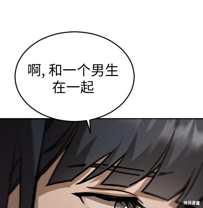 向鬼祈祷,第01話,第320张