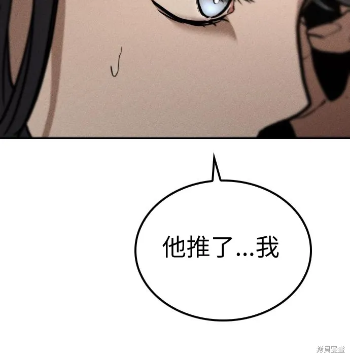 向鬼祈祷,第01話,第321张