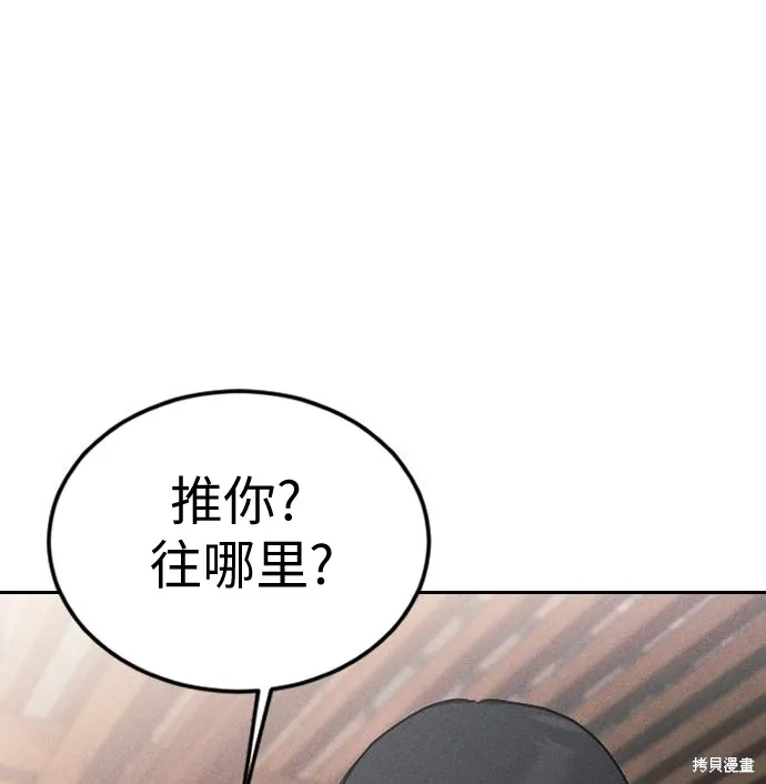 向鬼祈祷,第01話,第322张