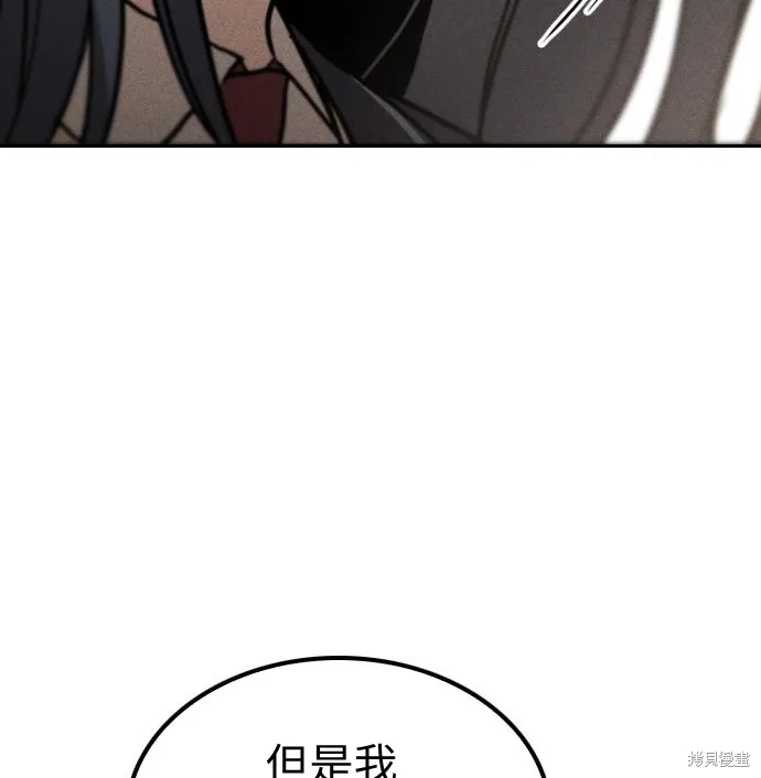 向鬼祈祷,第01話,第331张