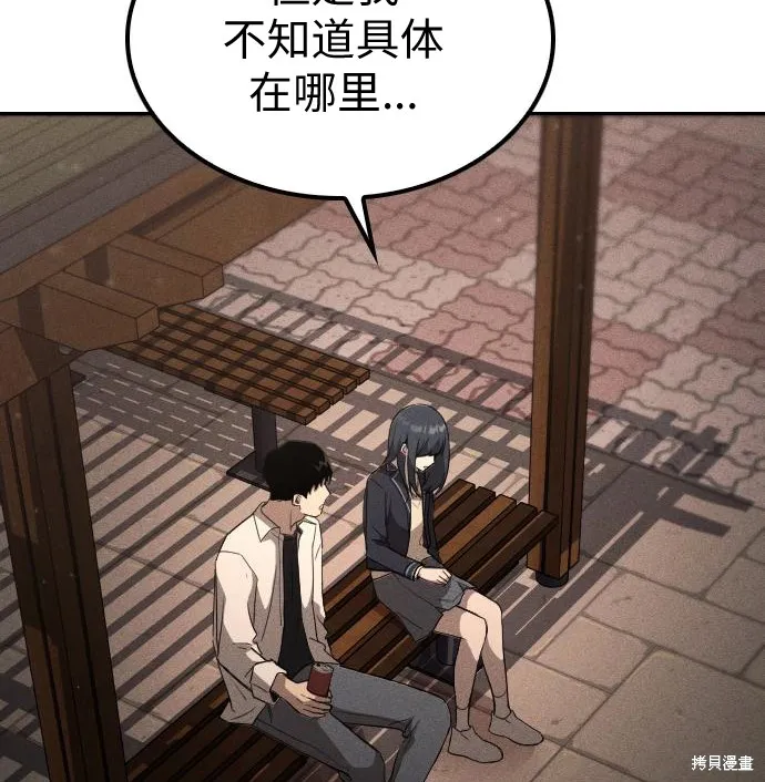 向鬼祈祷,第01話,第332张