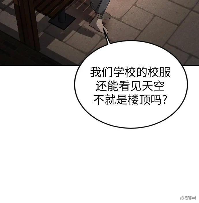 向鬼祈祷,第01話,第333张