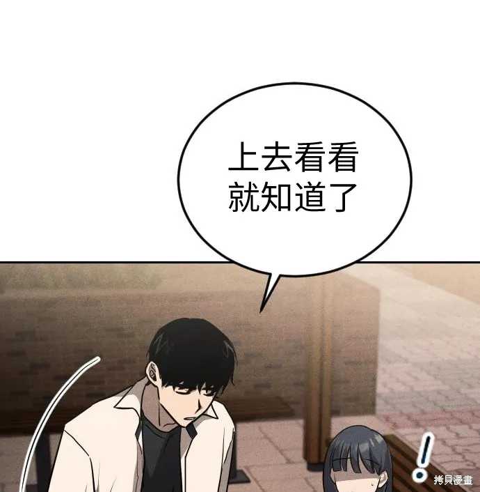 向鬼祈祷,第01話,第334张