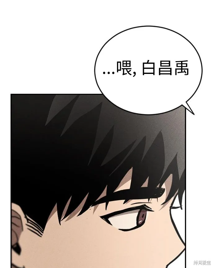 向鬼祈祷,第01話,第336张