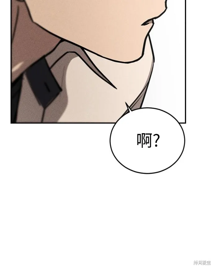 向鬼祈祷,第01話,第337张