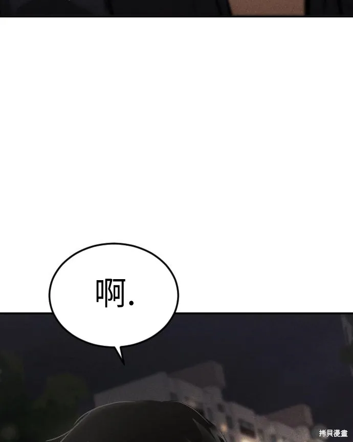 向鬼祈祷,第01話,第340张
