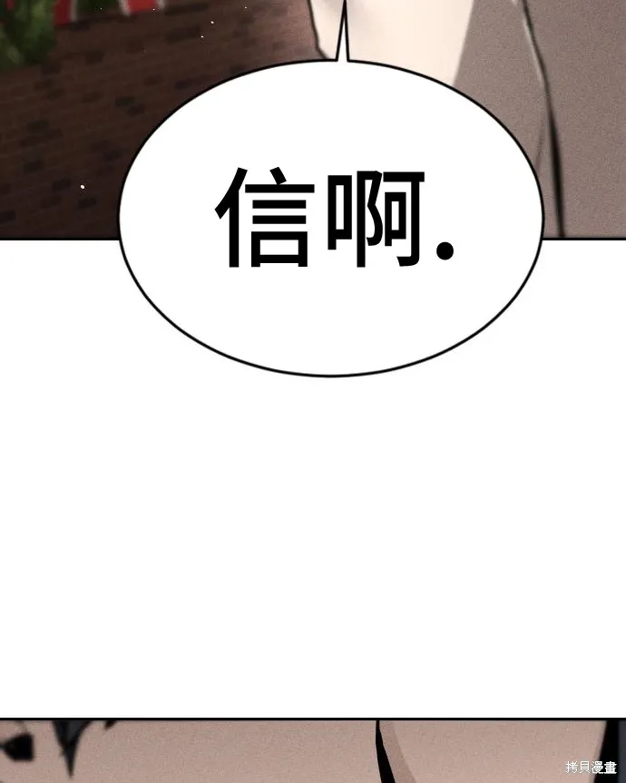 向鬼祈祷,第01話,第342张