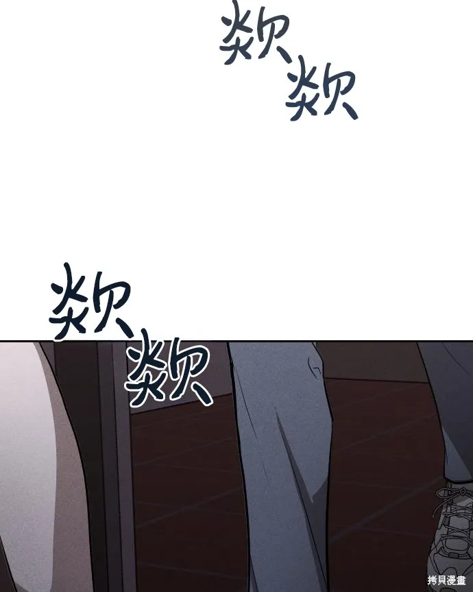 向鬼祈祷,第01話,第349张