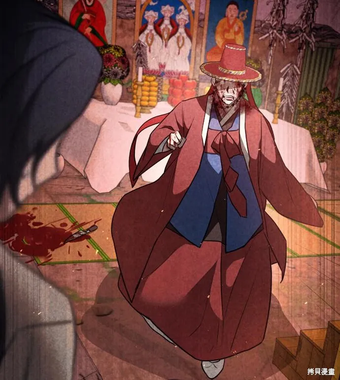 向鬼祈祷,第01話,第35张