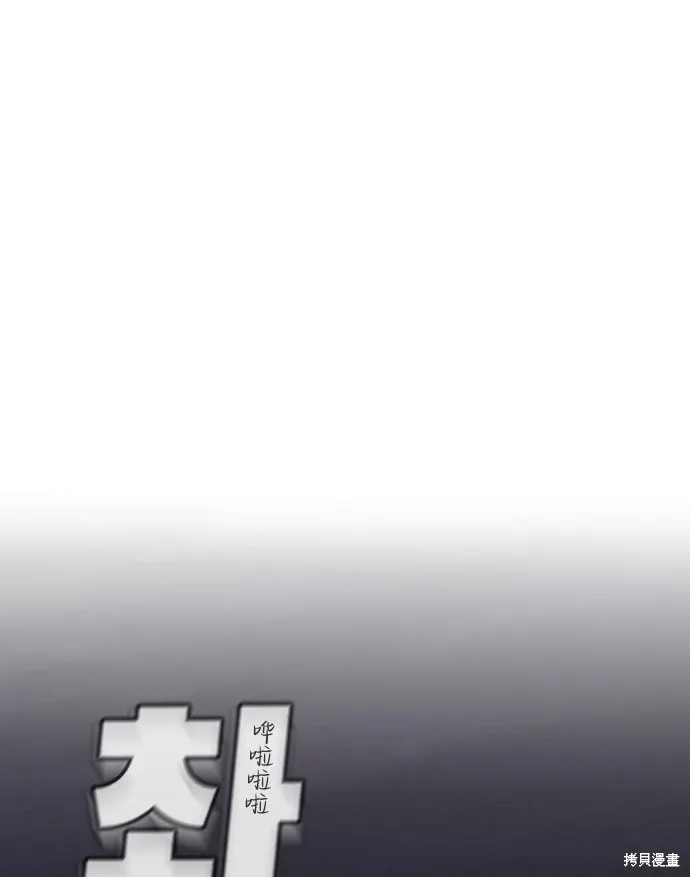 向鬼祈祷,第01話,第356张