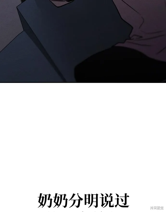 向鬼祈祷,第01話,第363张