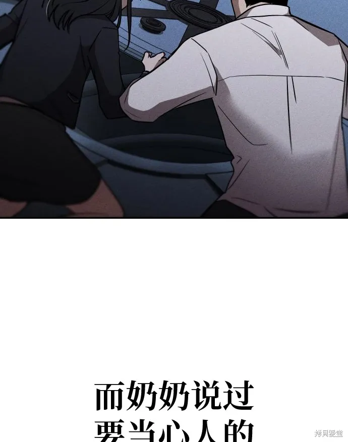 向鬼祈祷,第01話,第367张