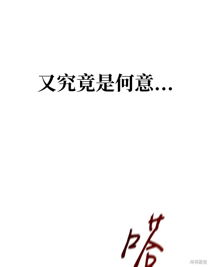 向鬼祈祷,第01話,第370张