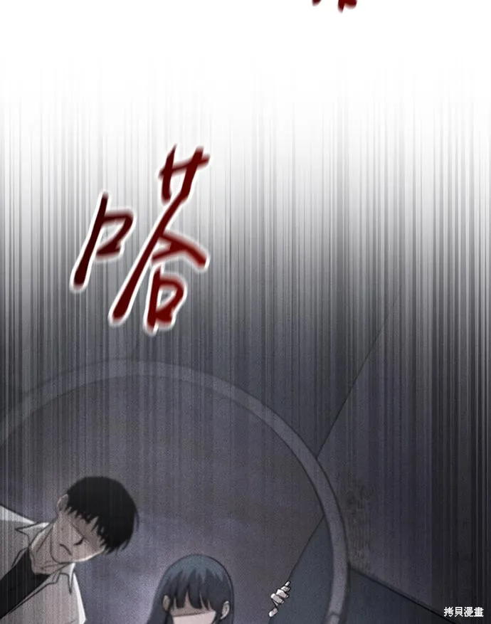 向鬼祈祷,第01話,第371张