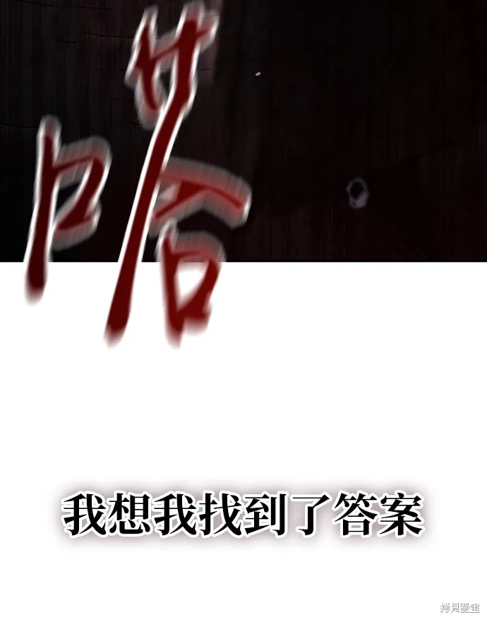 向鬼祈祷,第01話,第373张