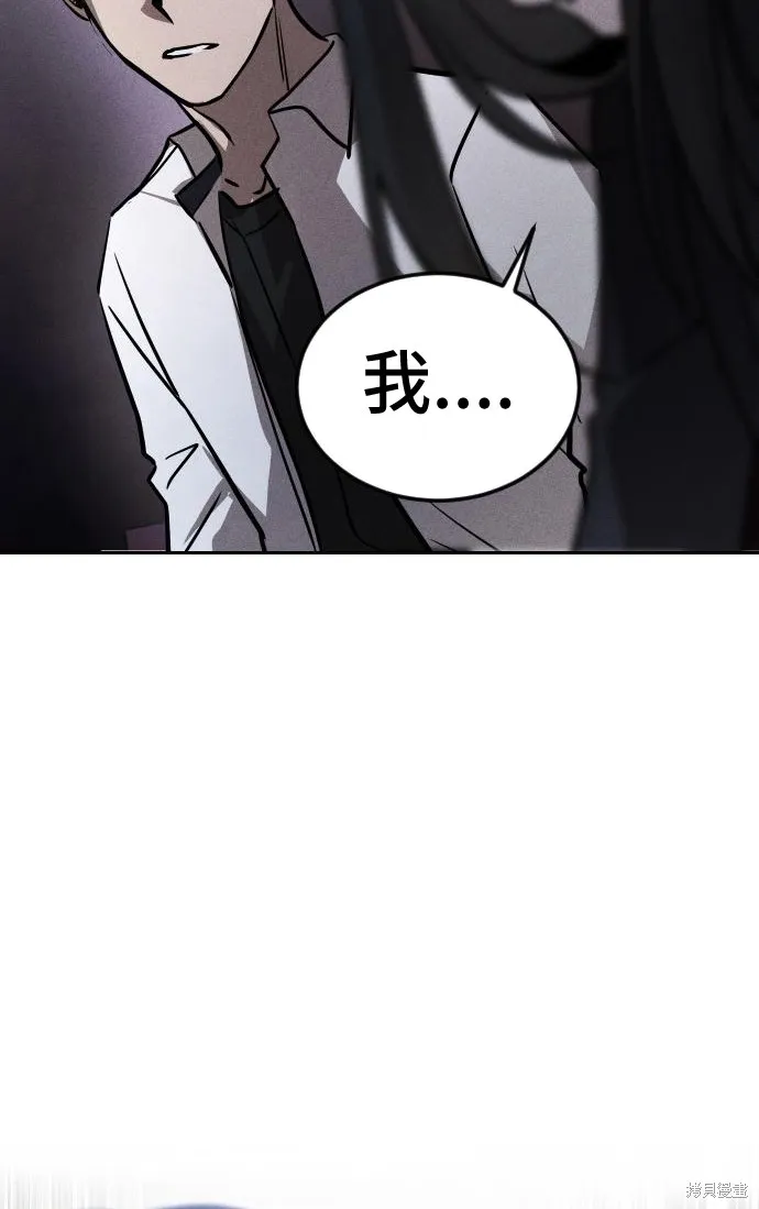 向鬼祈祷,第01話,第376张