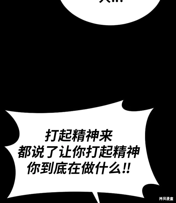 向鬼祈祷,第01話,第45张