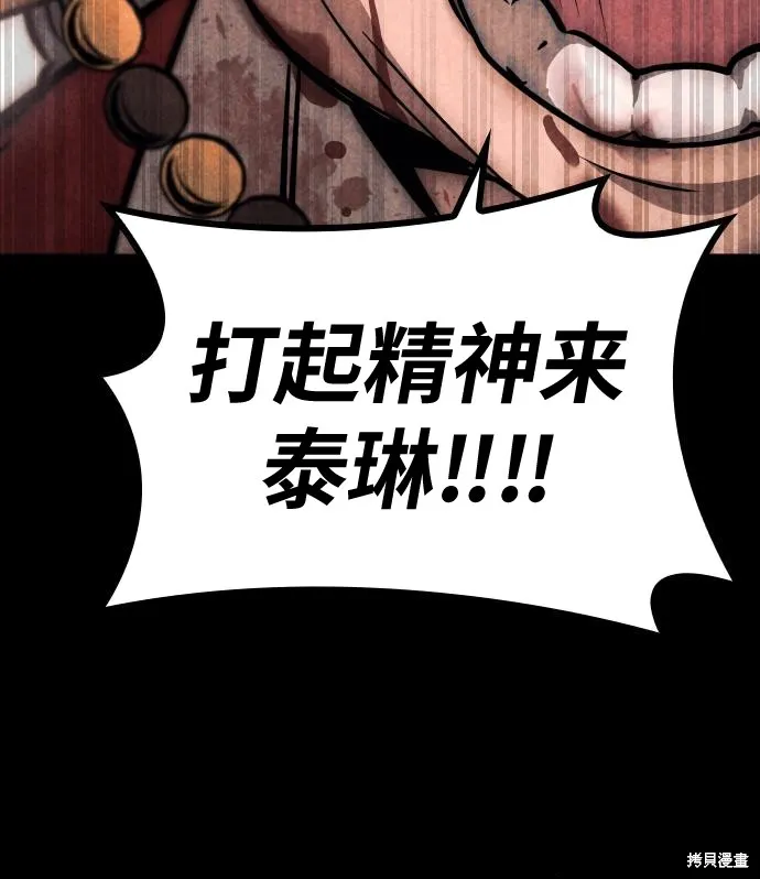向鬼祈祷,第01話,第47张