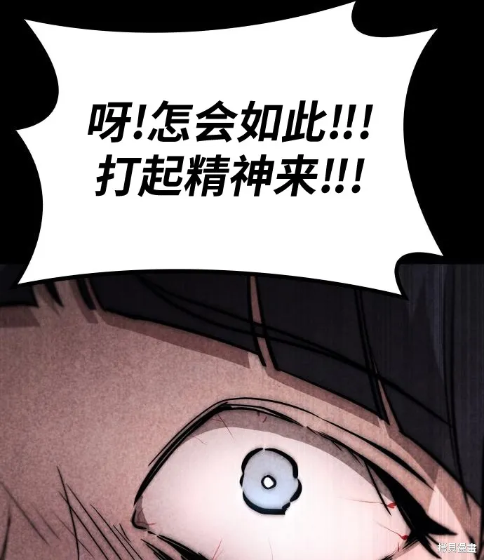 向鬼祈祷,第01話,第48张
