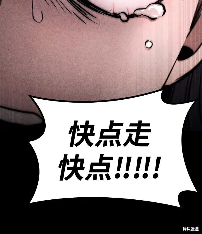 向鬼祈祷,第01話,第49张