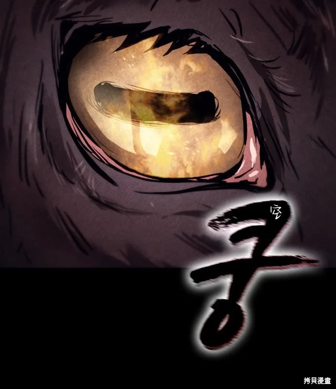 向鬼祈祷,第01話,第5张